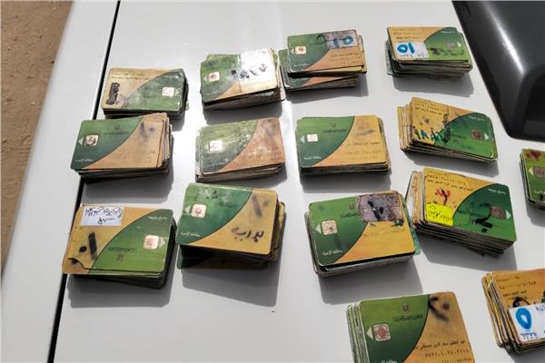 ضبط بطاقات تموينية مجمعة