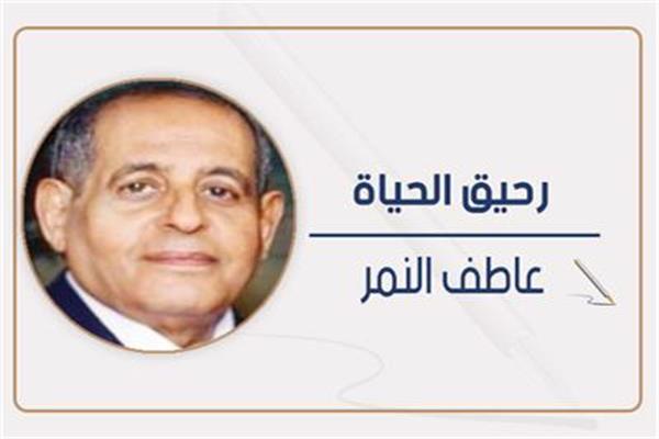 عاطف النمر