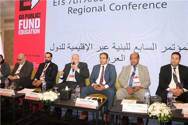المؤتمر الدولي للتعليم