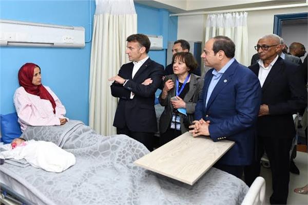  زيارة الرئيس السيسي والرئيس ماكرون للجرحى والمصابين الفلسطينيين