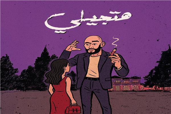 الفنان محمد رمضان