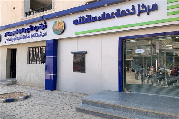 شركة مياه الشرب والصرف الصحى مركز طهطا 