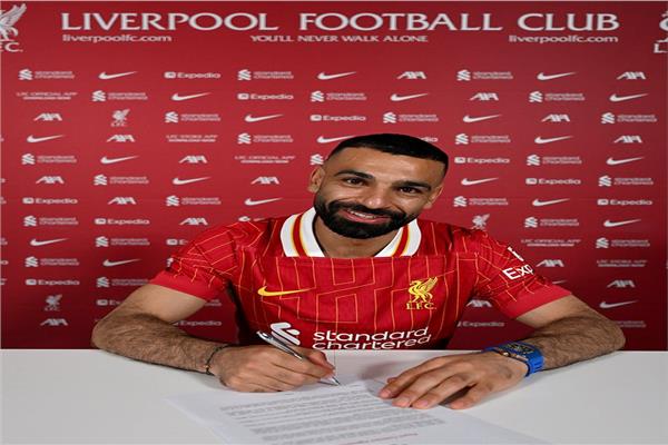 محمد صلاح