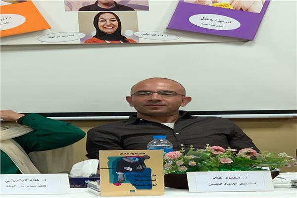 التعلق العاطفي.. عندما يتحول الحب إلى عبء نفسي لا يُحتمل