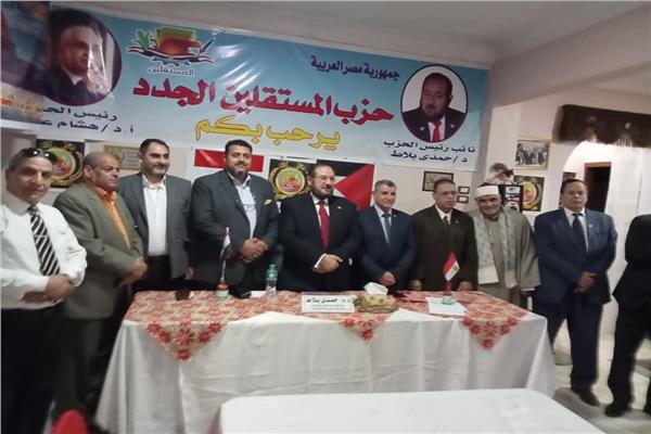 حزب المستقلين الجدد