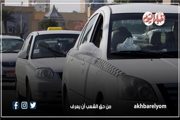 التاكسي الأبيض