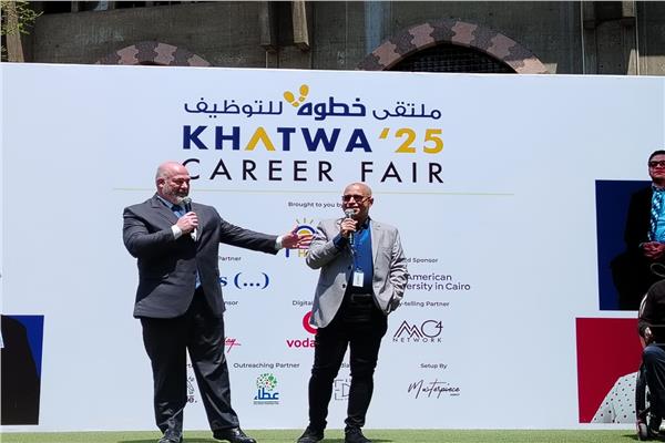  ملتقى "خطوة 2025
