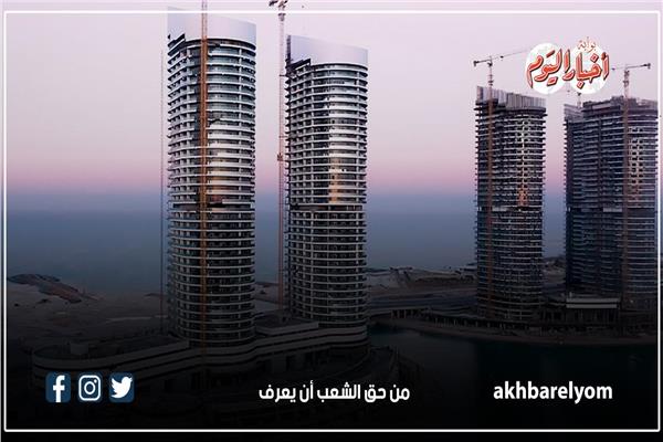 أبراج الداون تاون