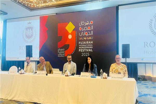فعاليات اليوم الثالث من مهرجان الفجيرة الدولي المونودرامي
