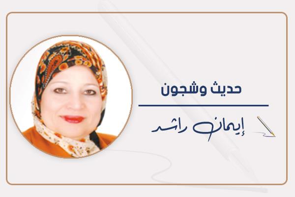 إيمان راشد