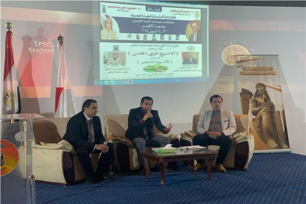 مؤتمر شباب الباحثين 