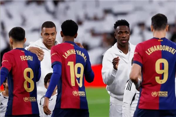 الكلاسيكو