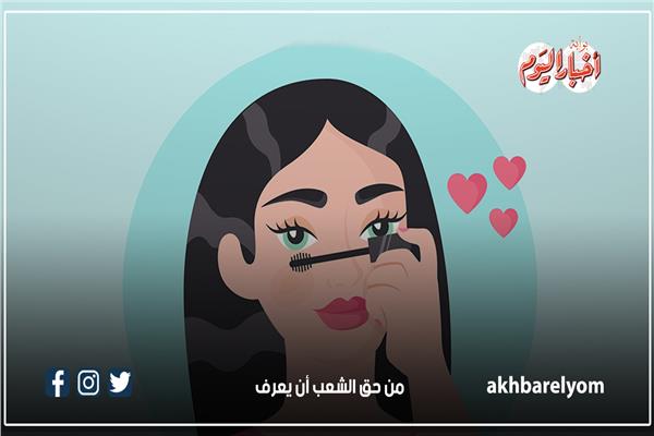 إزالة الماسكرا
