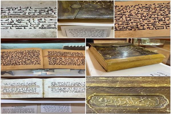 نسخة نادرة من المصحف