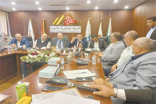 أحد الإجتماعات في الغرفة التجارية بالجيزة