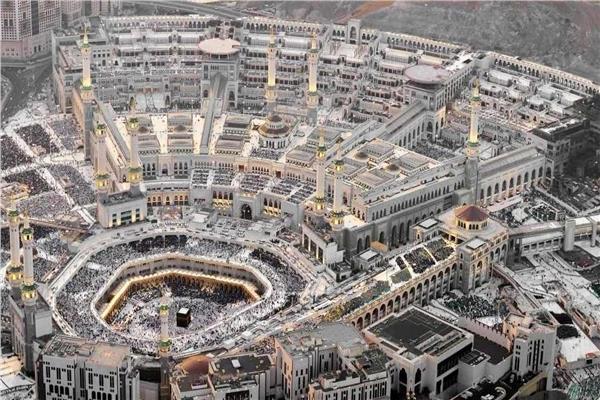 مكة المكرمة
