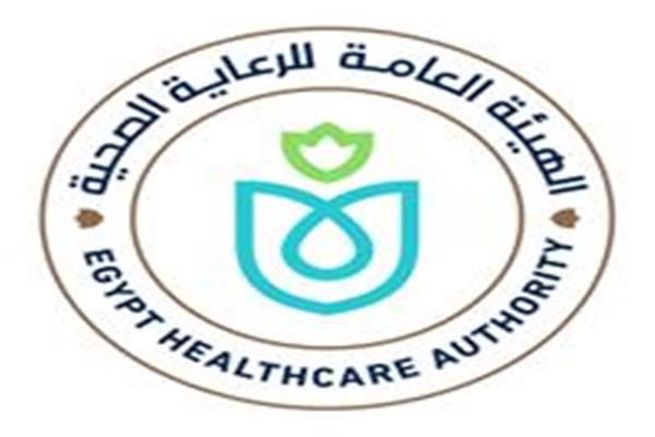 الهيئة العامة للرعاية الصحية 