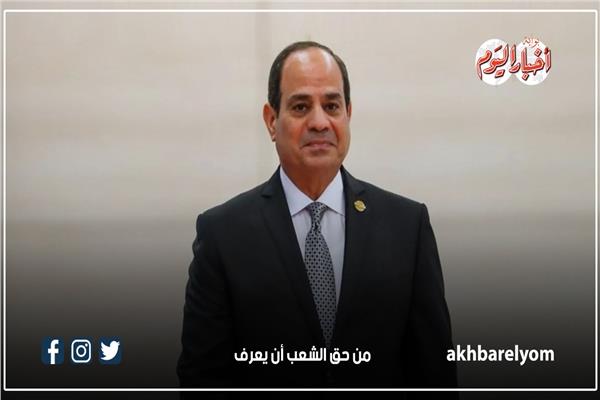 الرئيس السيسي 