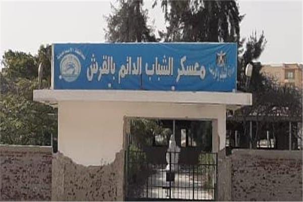 معسكر القرش للشباب بالاسماعيلية 