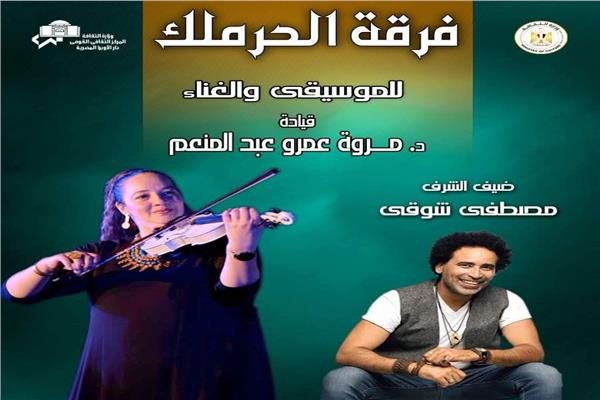 السيمفونى