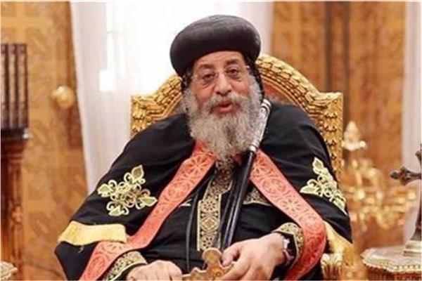  البابا تواضروس الثانى 