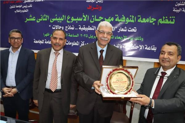 الدكتور أحمد القاصد رئيس جامعة المنوفية  