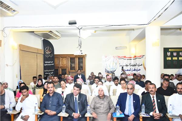  أول اجتماع تنظيمي حاشد لحزب الجبهة الوطنية بجنوب سيناء