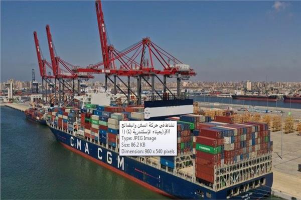 ميناء الإسكندرية