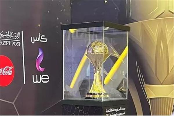 كأس عاصمة مصر 
