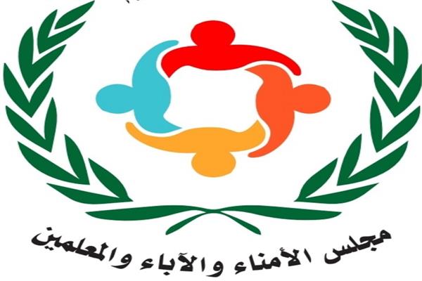 مجلس الأمناء والآباء والمعلمين