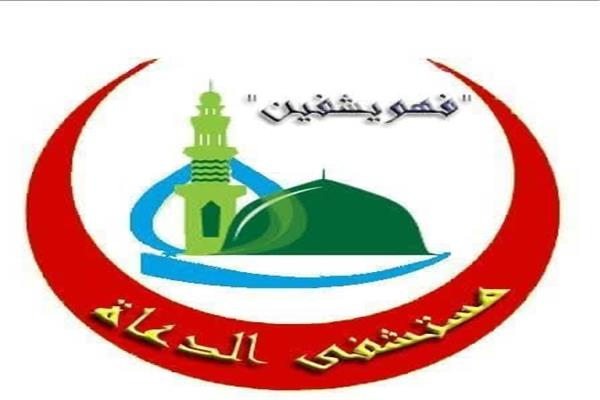 موضوعية