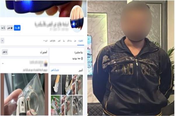 المتهم بارتكاب الواقعة