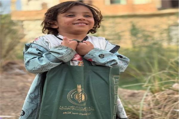 بيت الزكاة والصدقات