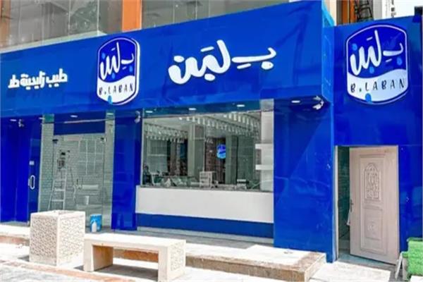 الدكتور مؤمن عادل