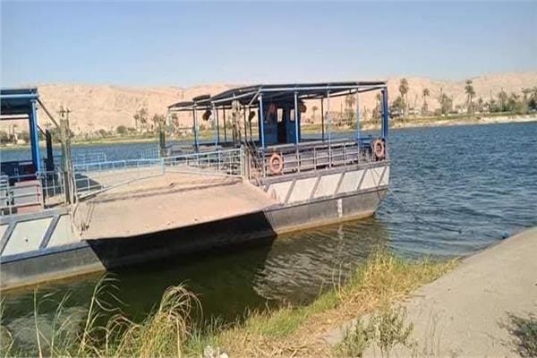 موضوعية