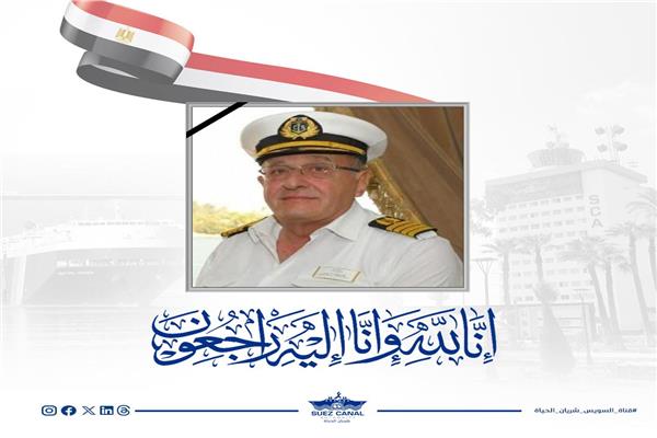 الربان مصطفى الميقاتي