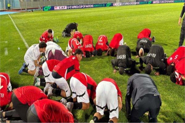 سجدة شكر من منتخب الناشئين بعد الوصول لكأس العالم