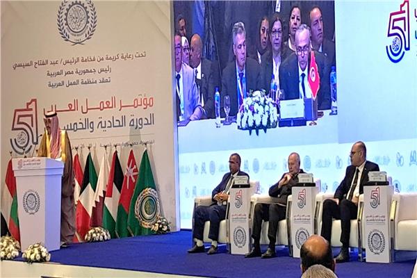 منظمة العمل العربية