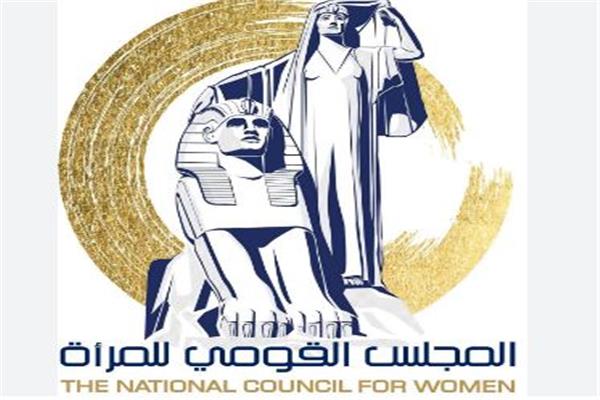 القومي للمرأة يهنئ البابا تواضرس بعيد القيامة المجيد