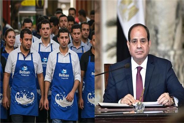 الرئيس عبد الفتاح السيسي والعاملين بمحلات بلبن