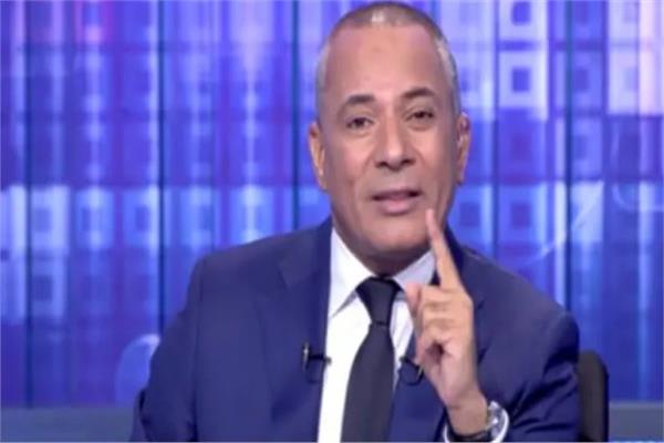 علق الإعلامي أحمد موسى