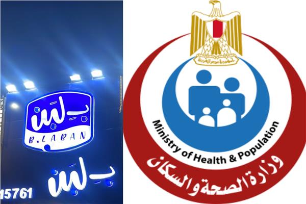 محلات بلبن