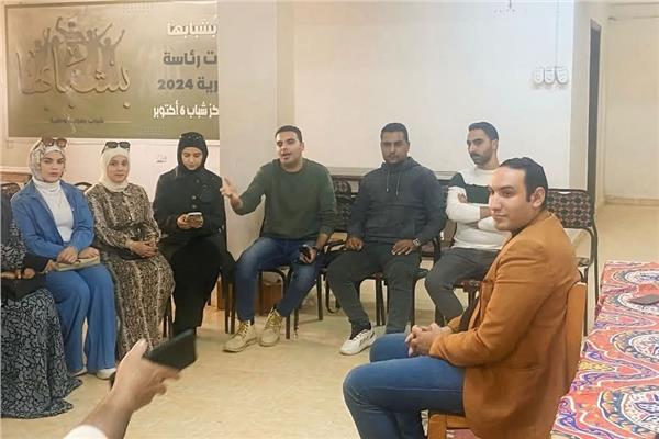 الاجتماع المركزي لكيان رواد المحافظات الحدودية