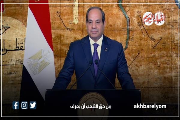 الرئيس السيسي