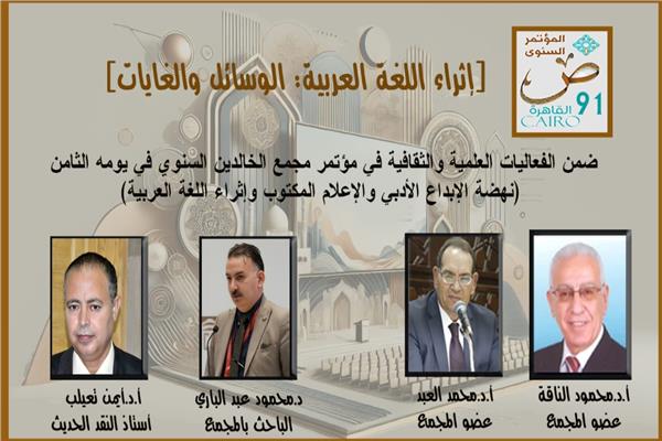 موضوعية