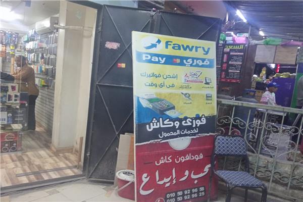 جانب من الإعلانات المخالفة