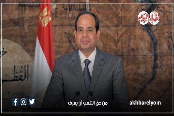الرئيس السيسي