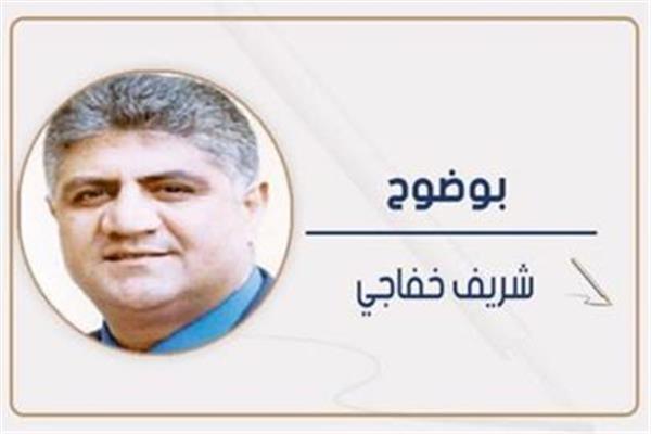 شريف خفاجى