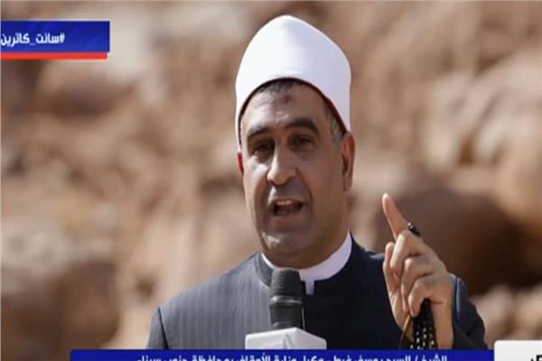  الشيخ السيد يوسف غيط - وكيل وزارة الأوقاف  محافظة جنوب سيناء