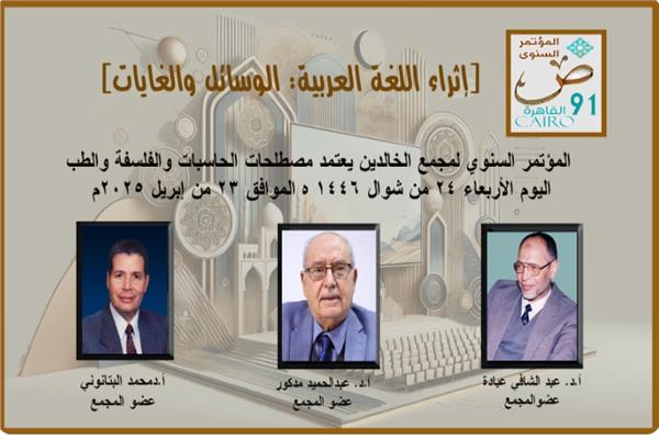 موضوعية